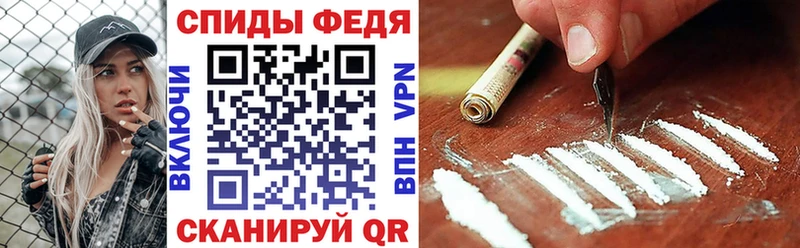 АМФЕТАМИН VHQ  Кущёвская 