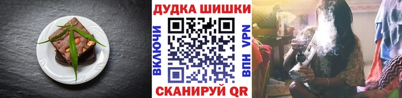 где можно купить   Кущёвская  OMG   Печенье с ТГК марихуана 