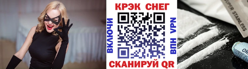 даркнет сайт  Кущёвская  КОКАИН FishScale 