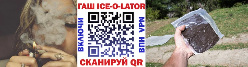 ГАШ гарик  blacksprut ссылка  Кущёвская 