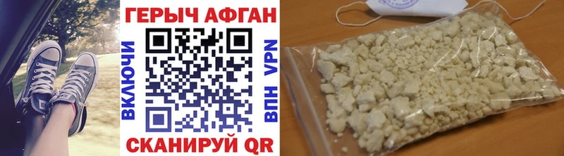 ссылка на мегу вход  купить закладку  Кущёвская  ГЕРОИН Heroin 