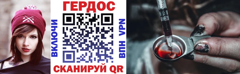 ГЕРОИН Heroin Кущёвская