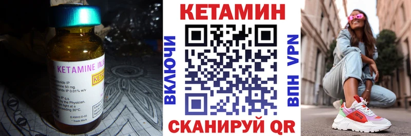 Кетамин VHQ  где найти наркотики  Кущёвская 
