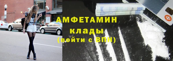 метамфетамин Михайловка