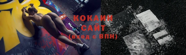 мефедрон VHQ Михайловск
