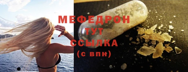 метамфетамин Михайловка