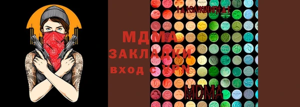 мефедрон VHQ Михайловск