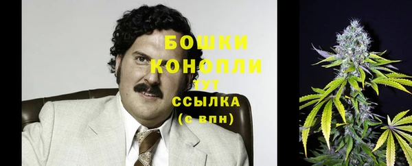 мефедрон VHQ Михайловск