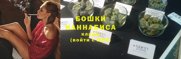 метамфетамин Михайловка