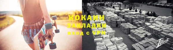 мефедрон VHQ Михайловск