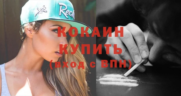 метамфетамин Михайловка