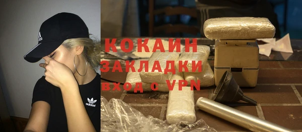 метамфетамин Михайловка