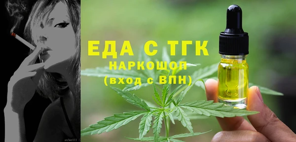 мефедрон VHQ Михайловск
