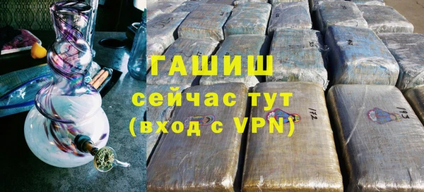 мефедрон VHQ Михайловск