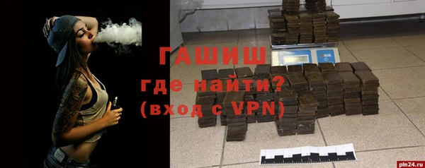мефедрон VHQ Михайловск