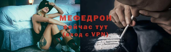 метамфетамин Михайловка