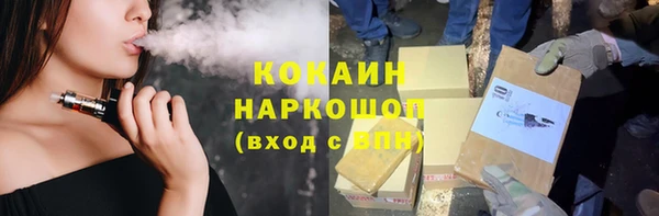 мефедрон VHQ Михайловск