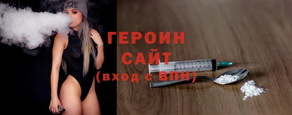 метамфетамин Михайловка