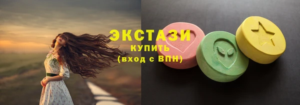 метамфетамин Михайловка