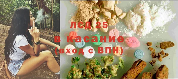 мефедрон VHQ Михайловск