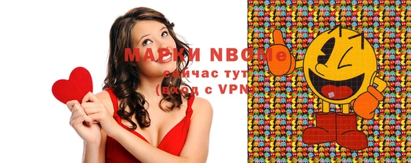 мефедрон VHQ Михайловск