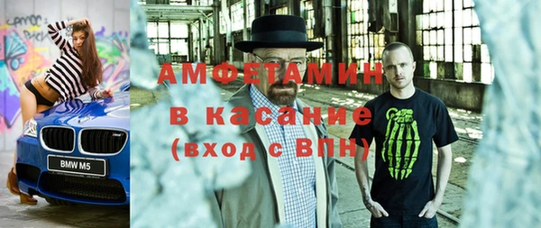 метамфетамин Михайловка