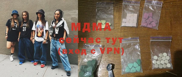 мефедрон VHQ Михайловск