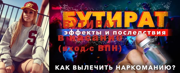 метамфетамин Михайловка