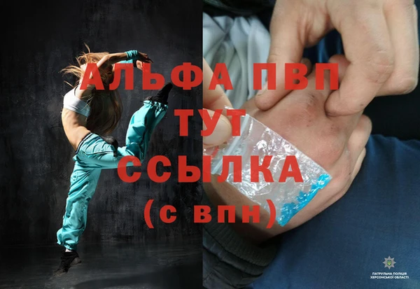 метамфетамин Михайловка