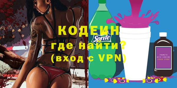 мефедрон VHQ Михайловск