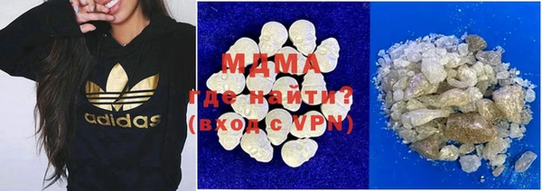 мефедрон VHQ Михайловск