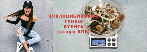 мефедрон VHQ Михайловск