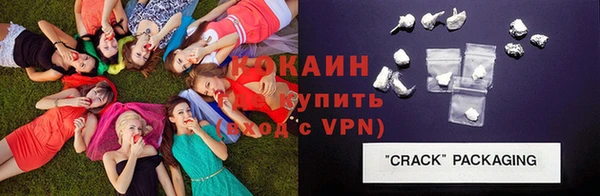мефедрон VHQ Михайловск