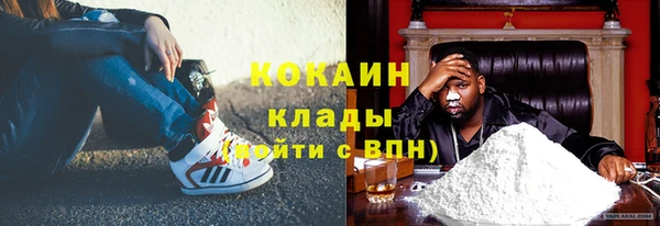 метамфетамин Михайловка