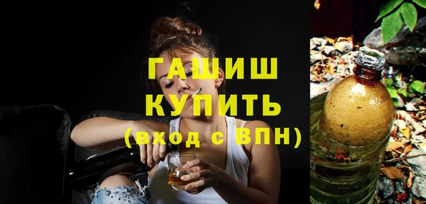 мефедрон VHQ Михайловск
