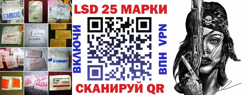 Лсд 25 экстази ecstasy  Кущёвская 