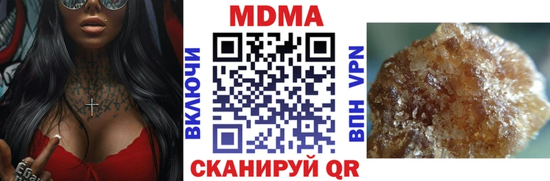 MDMA VHQ  ОМГ ОМГ ТОР  Кущёвская 