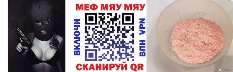 KRAKEN зеркало хочу Кущёвская Мефедрон мяу мяу