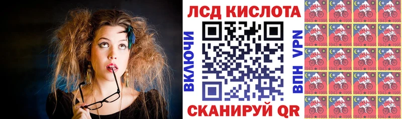 где купить наркотик  Кущёвская  Марки 25I-NBOMe 1,5мг 